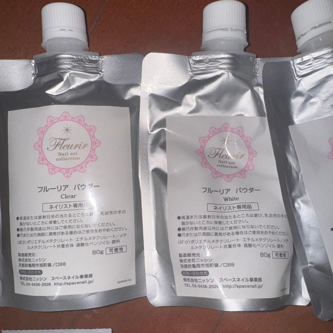 ネイル検定/プロネイリスト用フルーリア・ネイルデダンスアクリルセット