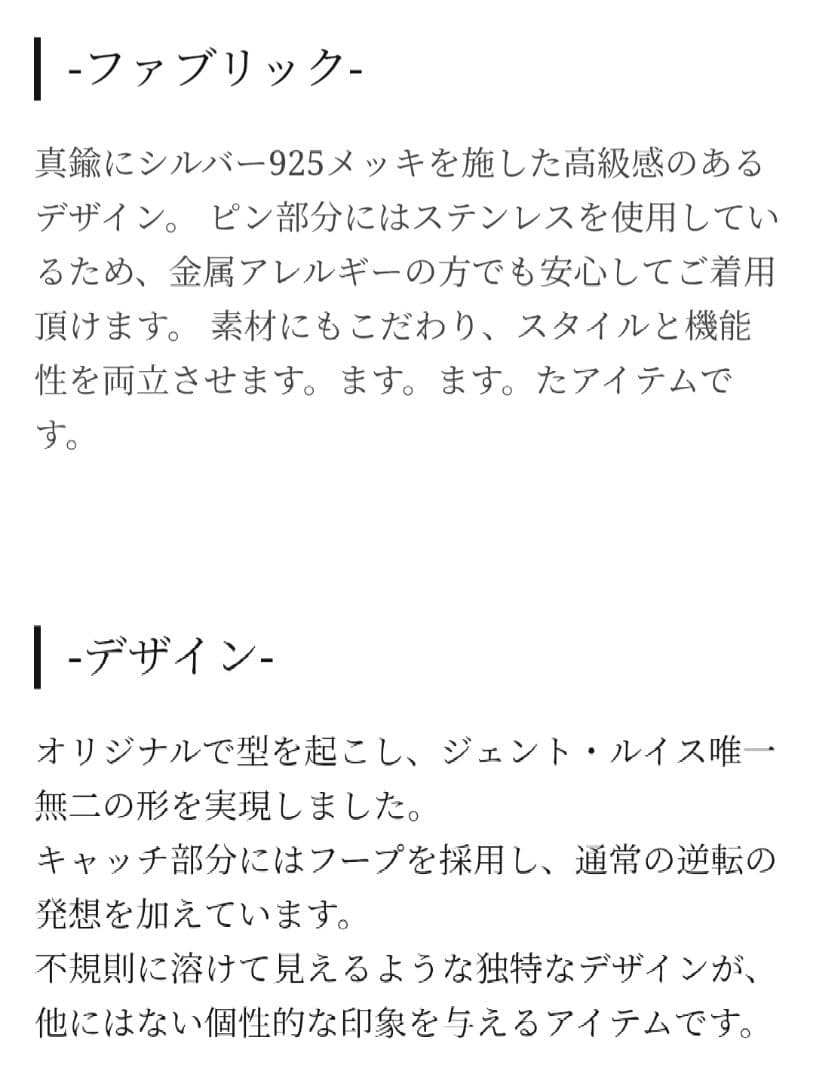 【美品】Jent Louis ジェントルイス ピアス 両耳