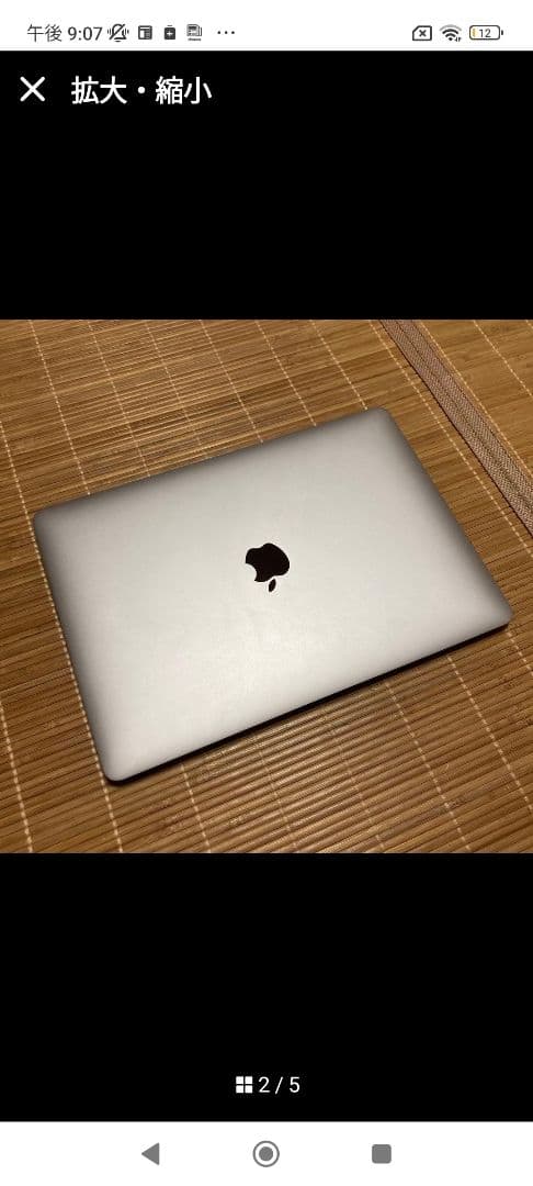 Apple MacBook Air 13 インチ 2020 M1 8/256GB
