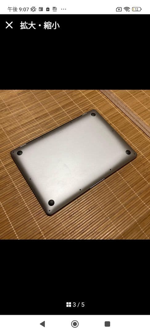 Apple MacBook Air 13 インチ 2020 M1 8/256GB