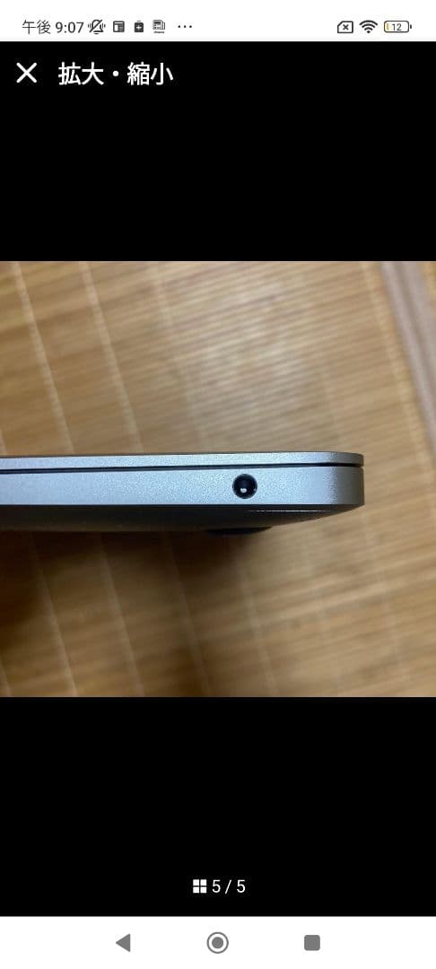 Apple MacBook Air 13 インチ 2020 M1 8/256GB