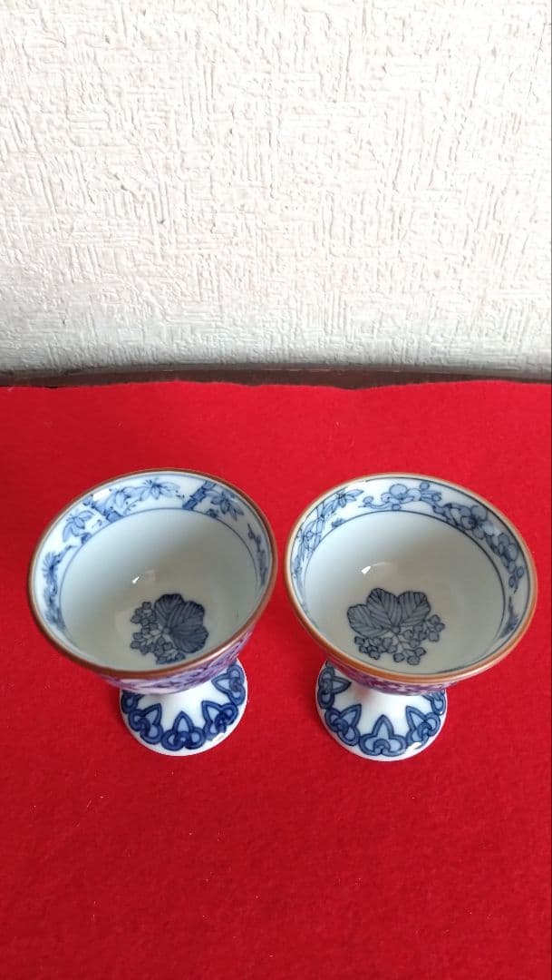 昇峰　伊藤南山　清水焼　京焼　盃　ぐい呑み　酒器　染付け