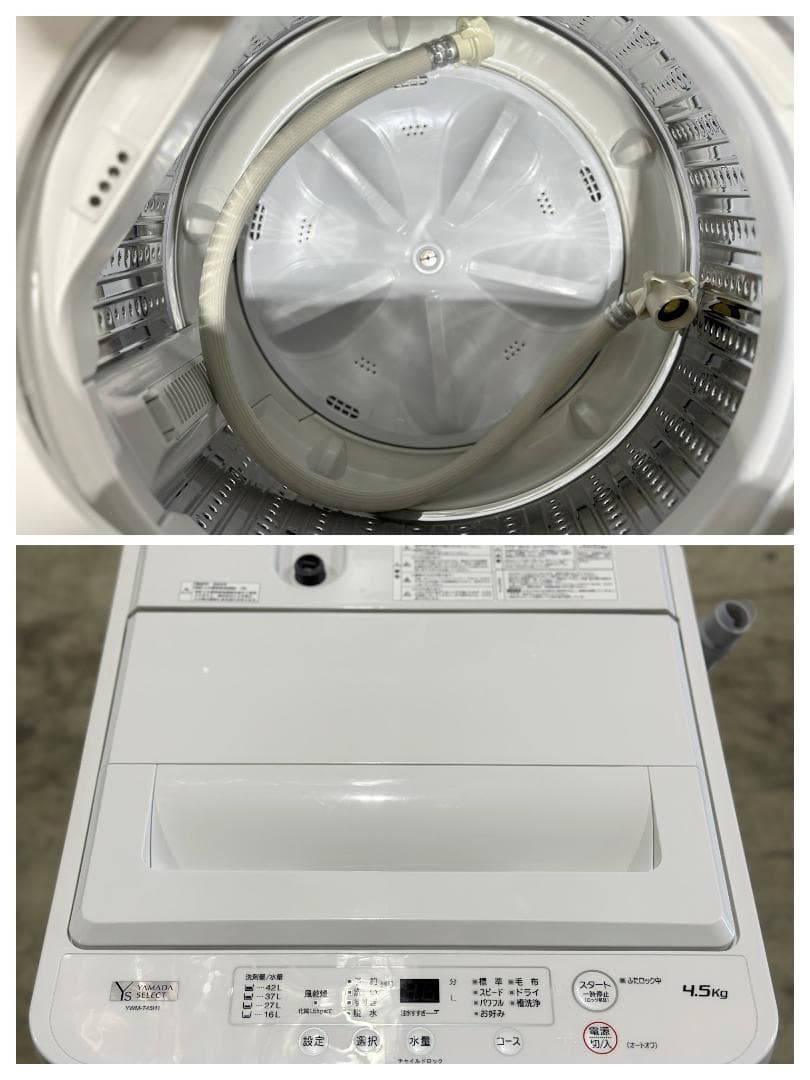 【お得家電3点セット！】送料無料！ 洗濯機 冷蔵庫 電子レンジ 単身 一人暮らし