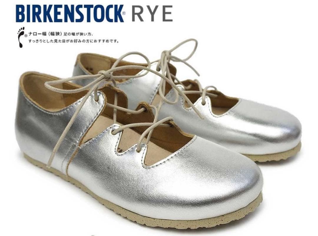 Birkenstock RYE 37 24㎝シルバー バレエシューズ