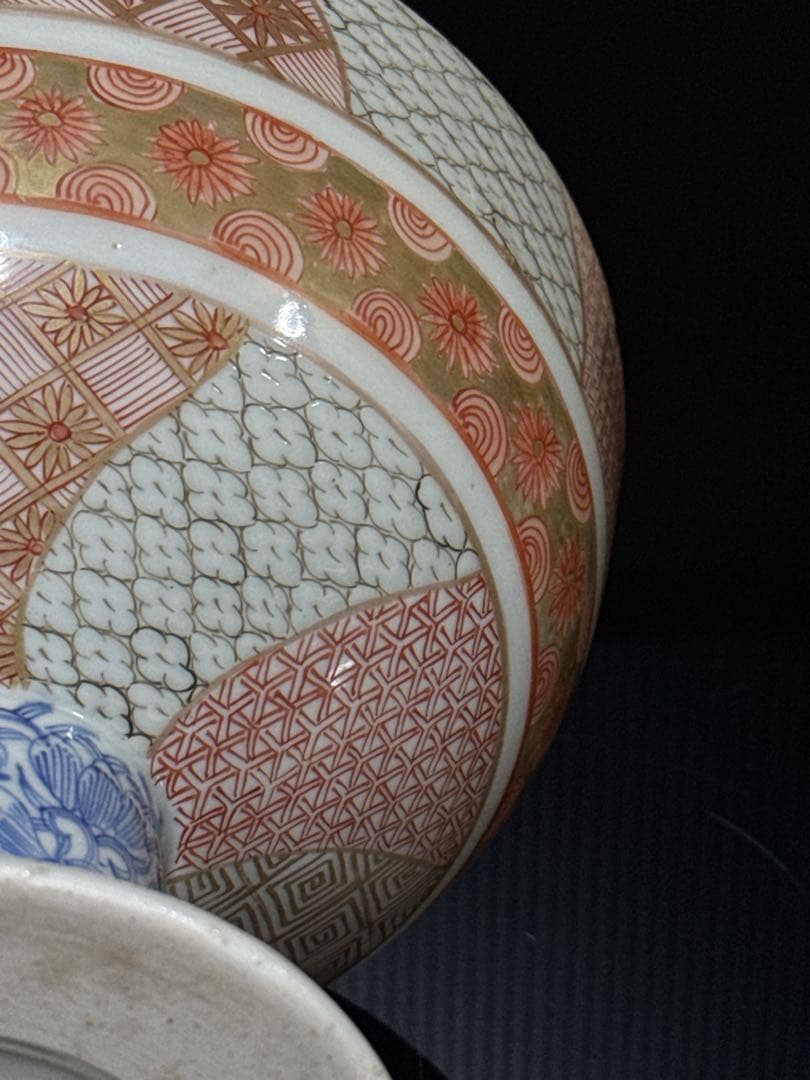 極上 幕末〜明治期 古伊万里 細密染錦金蘭彩色捻紋 盃洗 鉢