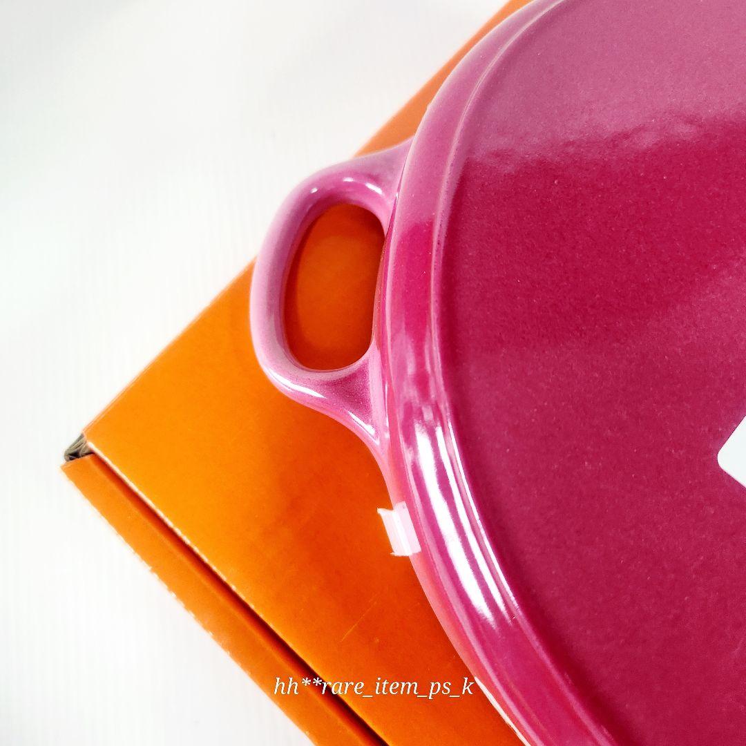 【フォロワー様引5%済】ルクルーゼ プレート ハートディッシュ 20 ベリー