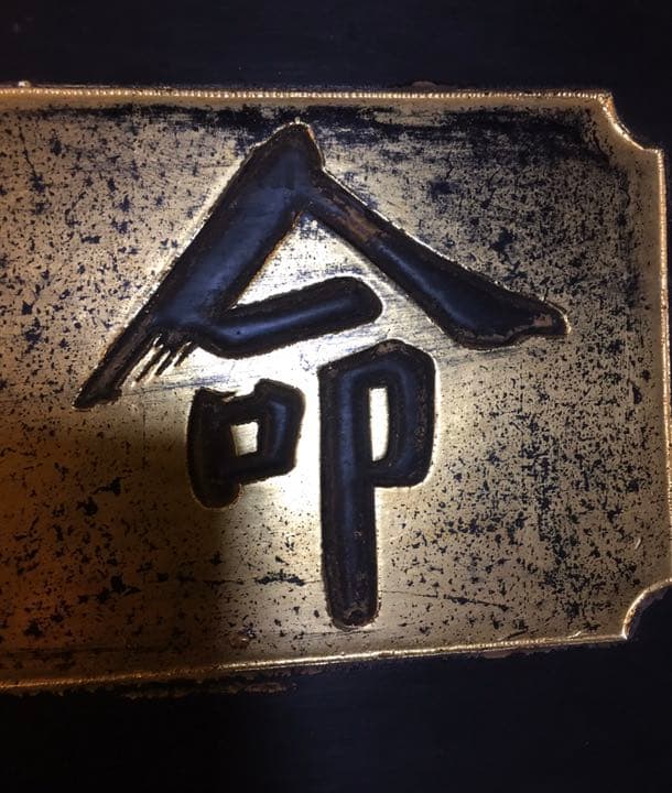 木製薬看板　命の母　薬局　レア物