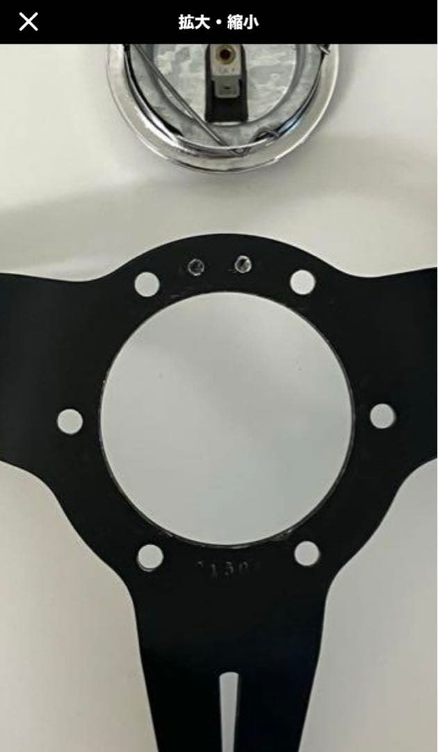 ナルディ NARDI ステアリング 33φ