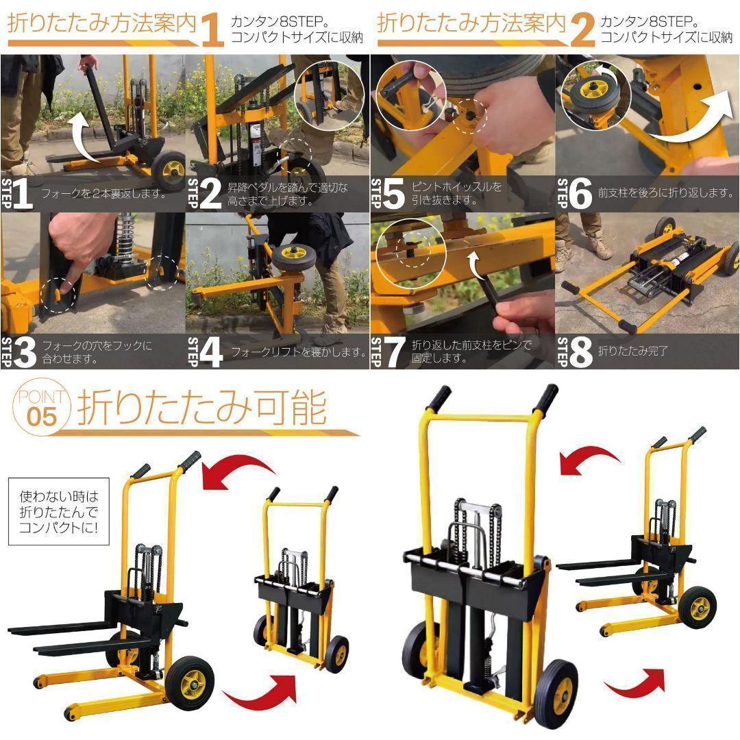 ハンドフォークリフト 最大積載200kg 折りたたみ式 フォークリフト 2199