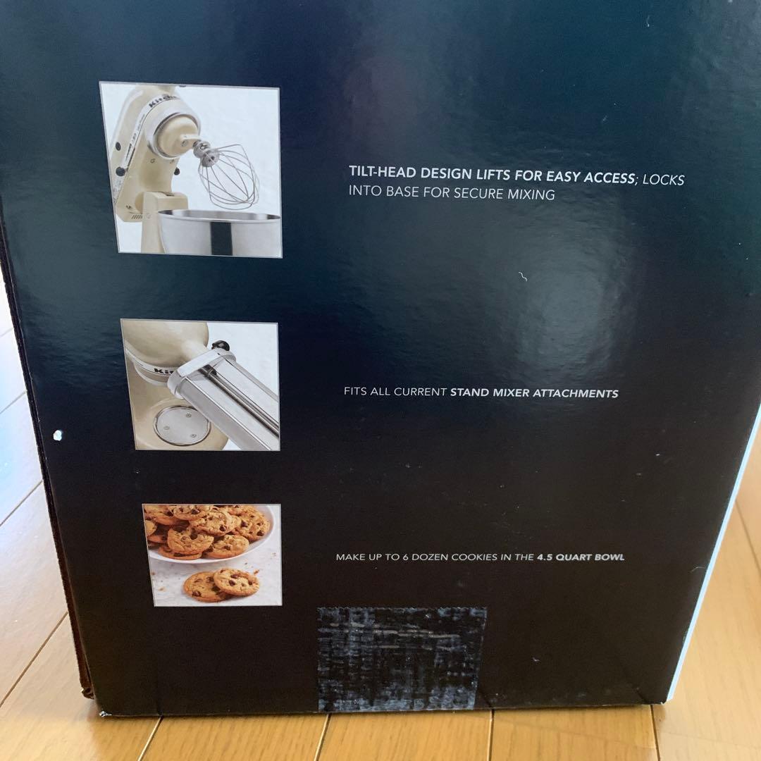 キッチンエイド.4.5