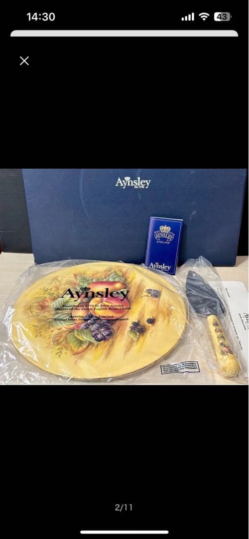 エインズレイ オーチャードゴールド　ガトープレート&ケーキサーバー　未使用品