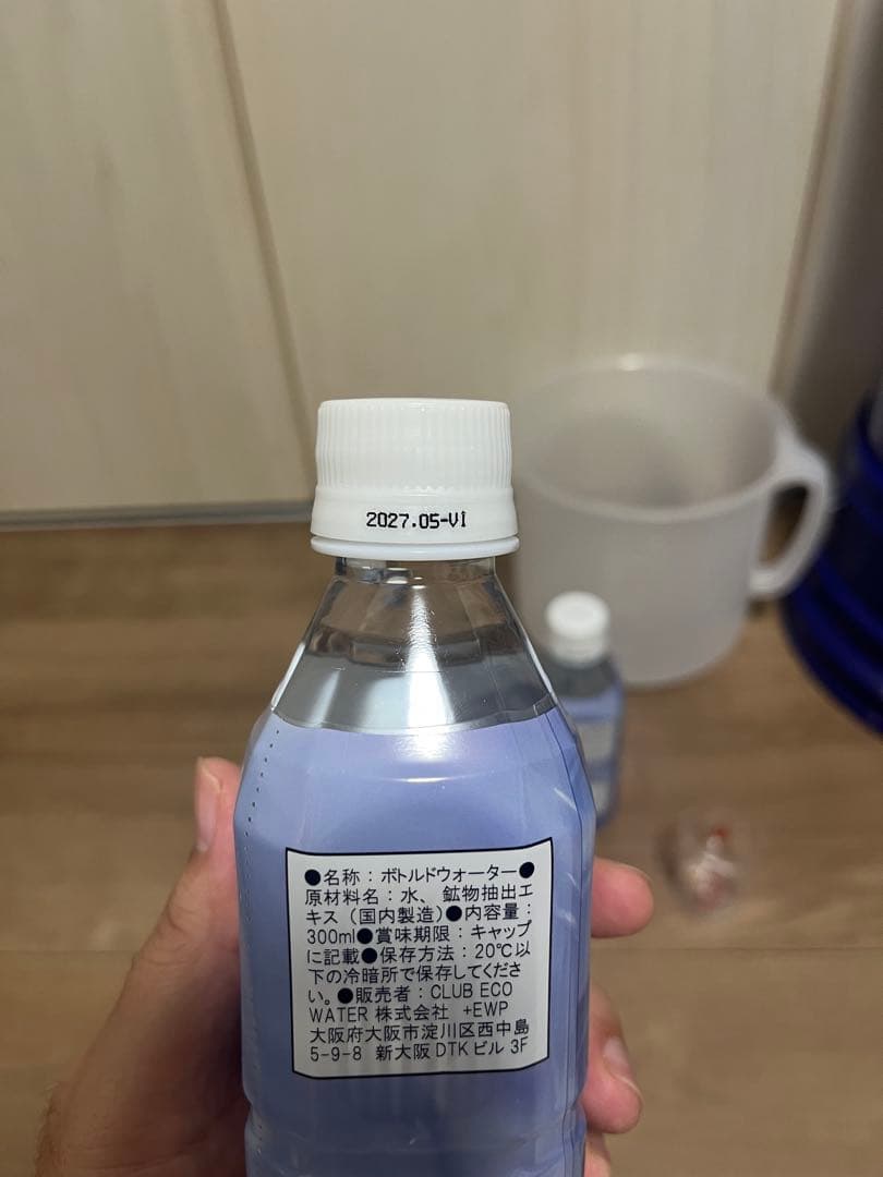 ポタポタクラブ　ウォーターサーバー　美品