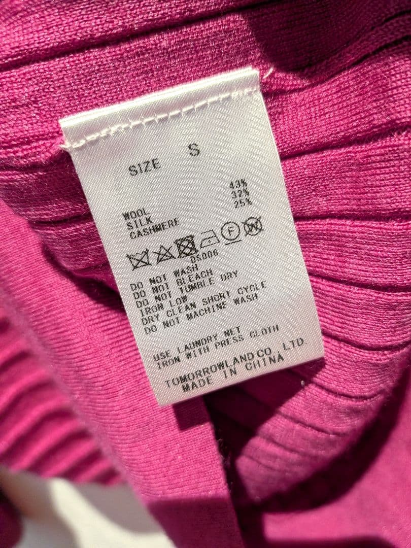 トゥモローランド　ウールシルクカシミヤ 長袖カーディガン