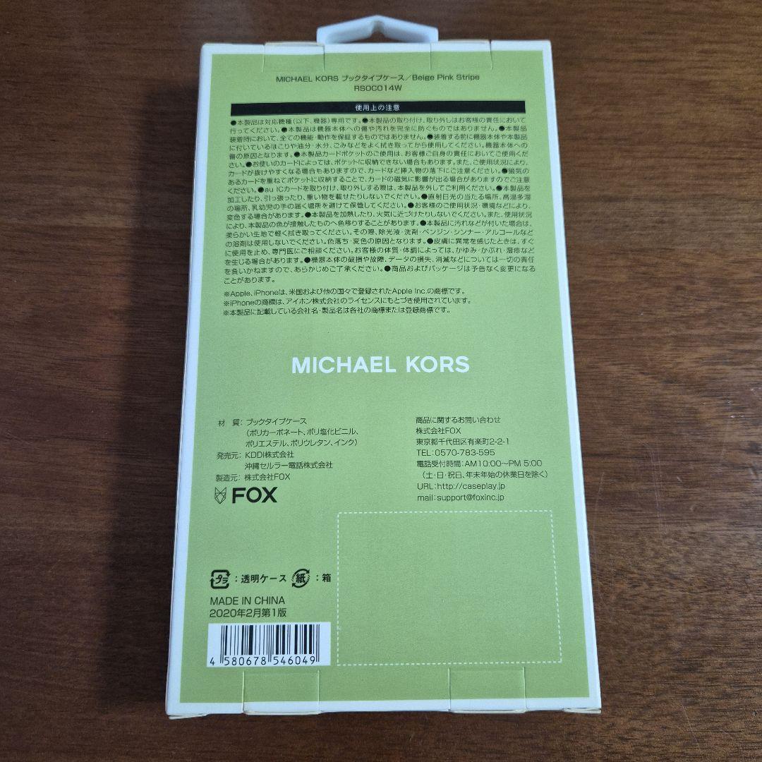 iPhoneSE3 マイケルコース ブックタイプケース