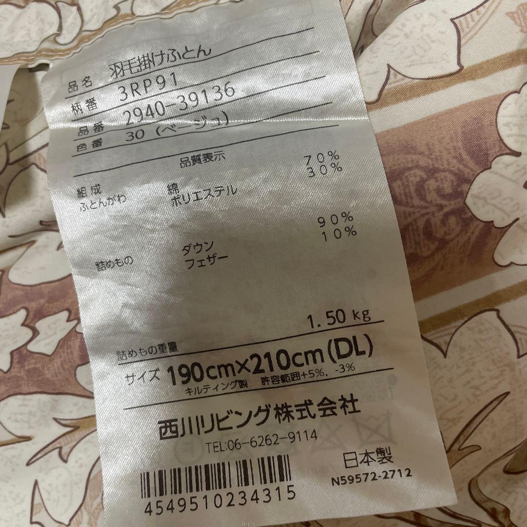 Sleepform 掛け布団 花柄 ベージュ系