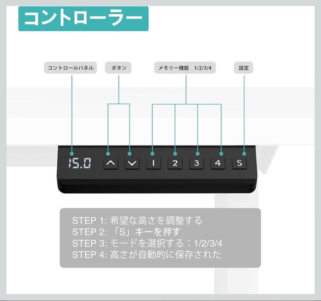 【美品】昇降デスク　自動　fenge