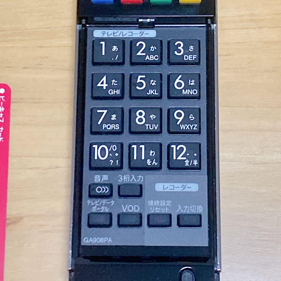 【美品】SHARP AQUOS ブルーレイレコーダー BD-HDS63