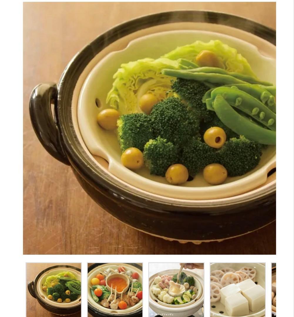 未使用 長谷園　ヘルシー蒸し鍋　大　土鍋　直径約30㎝　伊賀焼