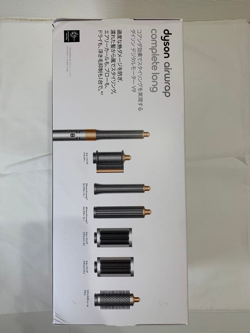 Dyson ダイソン airwrap HS05 ドライヤー