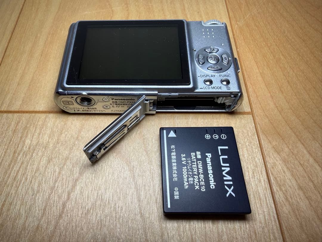 Panasonic LUMIX コンデジ カメラ 純正充電池DMC-FX33