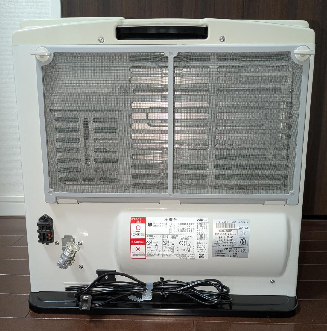 Rinnai SRC-364E ガスファンヒーター（都市ガス12A・13A）
