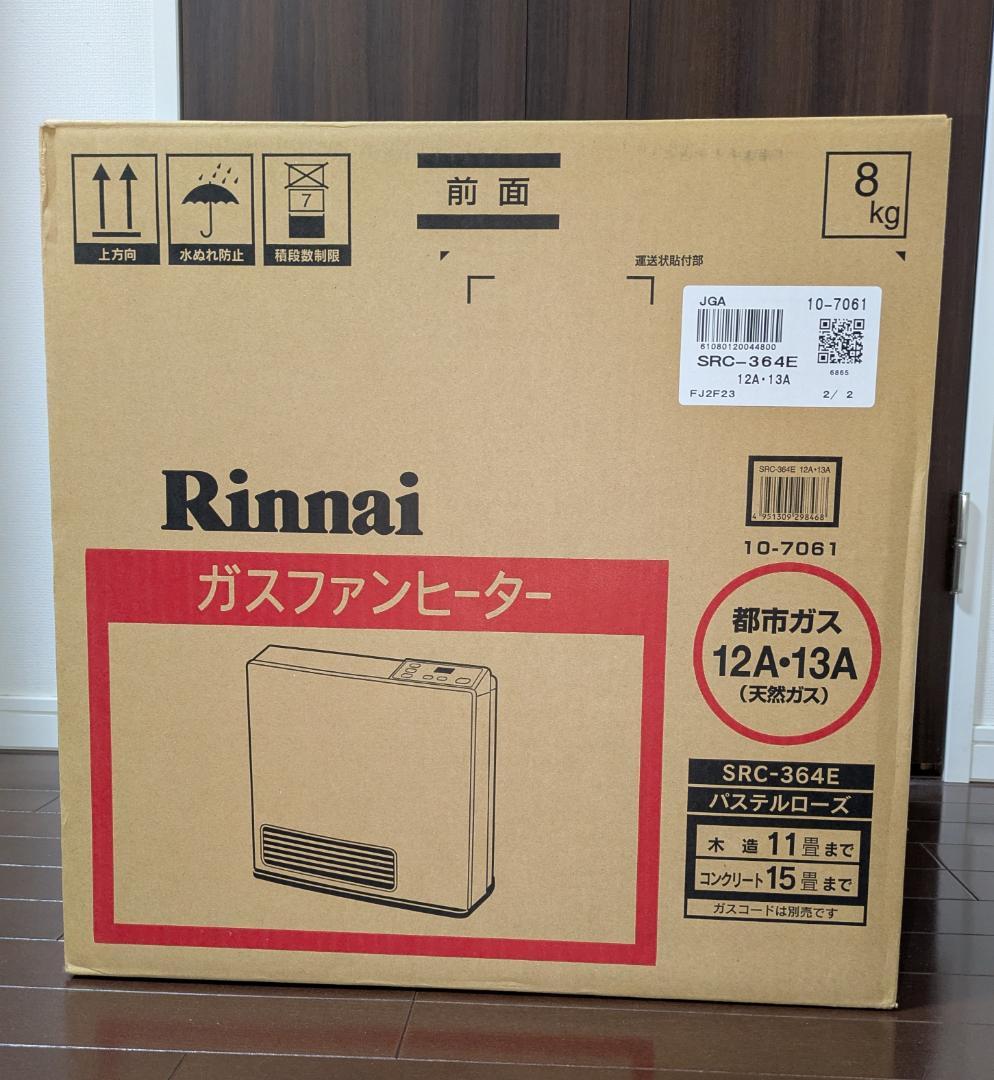 Rinnai SRC-364E ガスファンヒーター（都市ガス12A・13A）