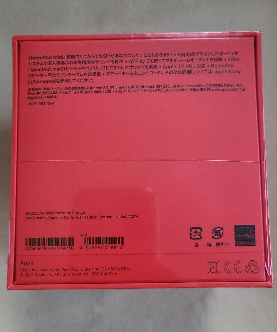 【新品未開封】アップル Apple Pod mini オレンジ