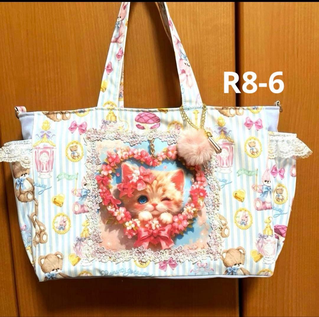 ゆきそら トートバッグ類 おまとめ4点