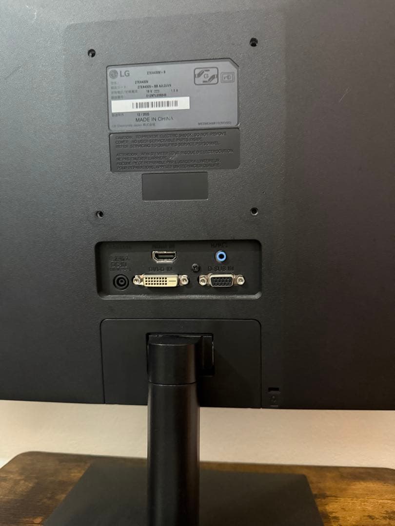 LG 27インチモニター