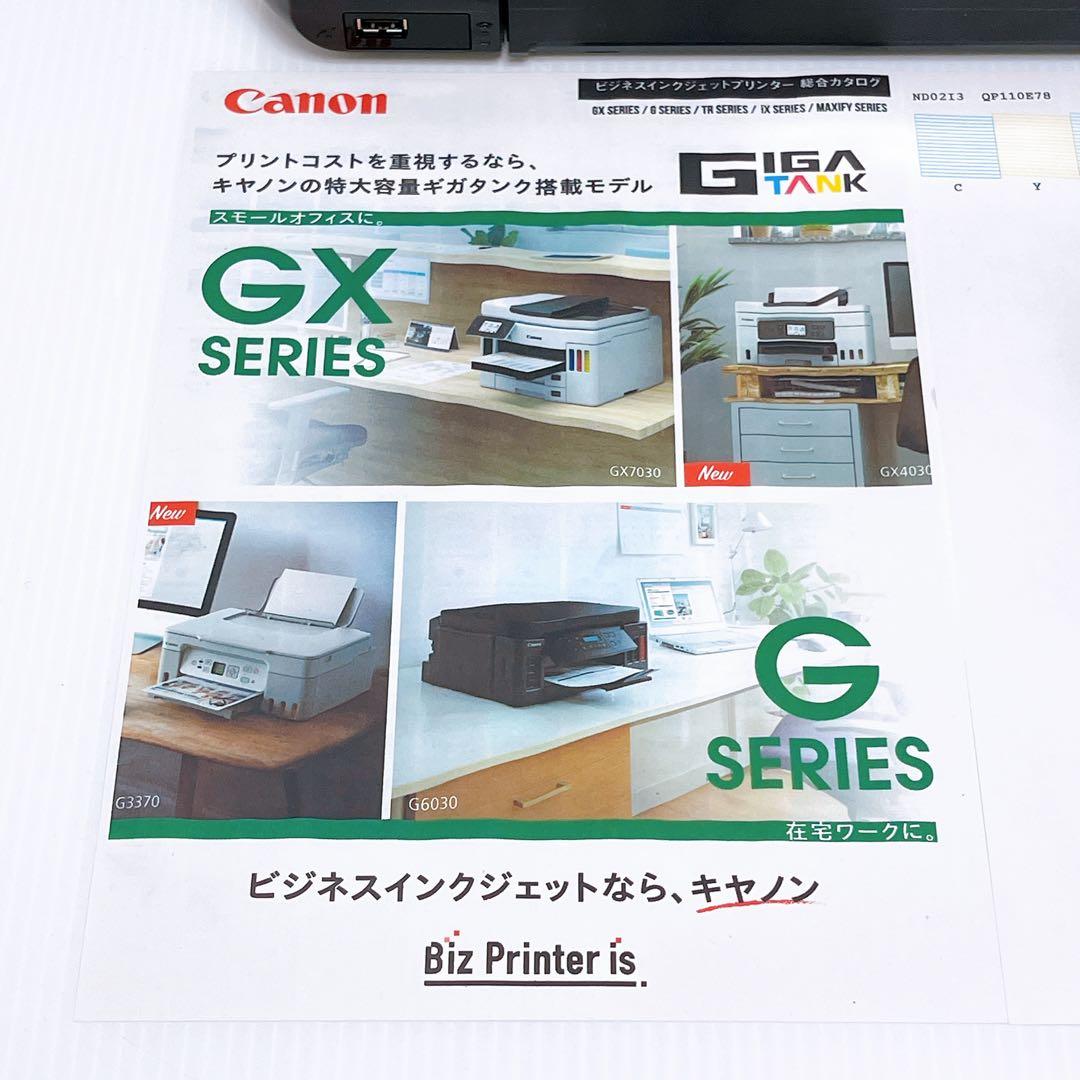 EPSON EP-808AB インクジェットプリンター エプソン