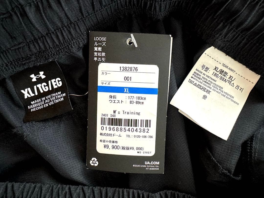 新品タグ付き★アンダーアーマー★ウインドパンツ　XL メンズ 黒