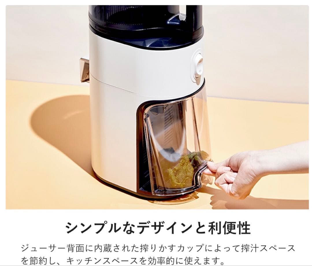 Hurom(ヒューロム)　スロージューサー H400