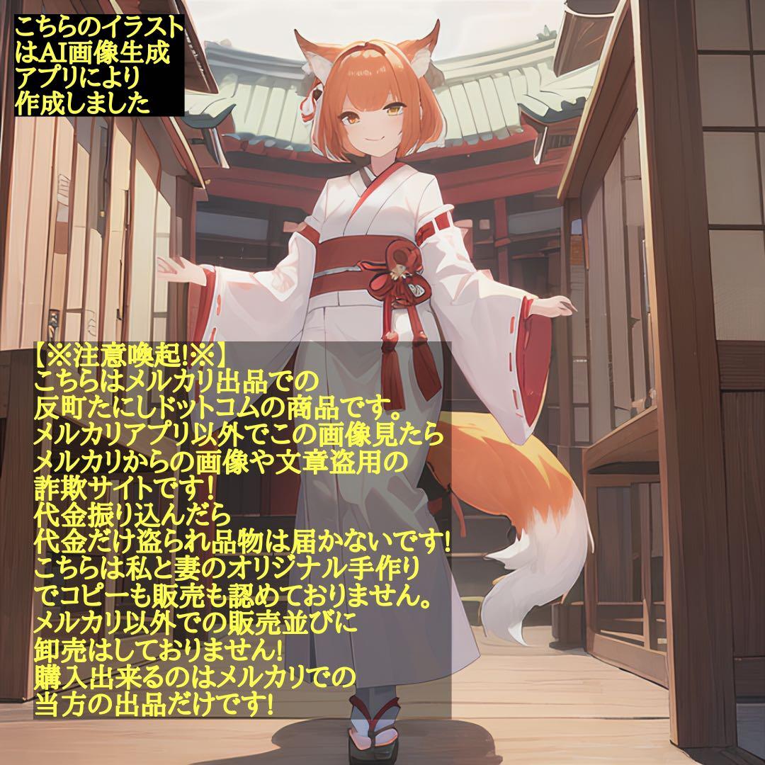 2360 【Infinity。˚✩様♪専用オーダー品完成ページ♪】他者様購入不可