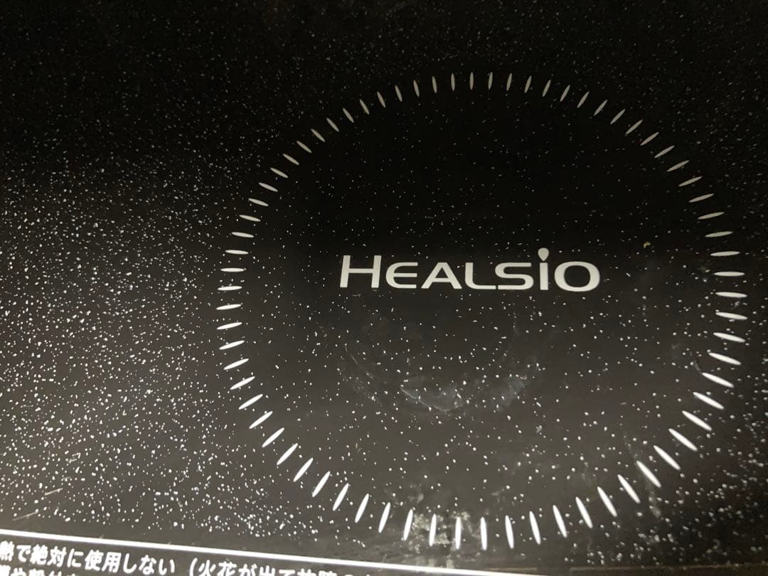 2022年SHARP HEALSIO ウォーターオーブン、ホワイト※訳あり