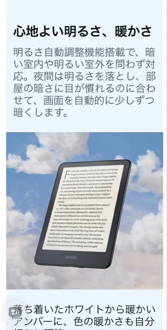 最終価格 Kindle Paperwhite 12世代シグニチャー セット