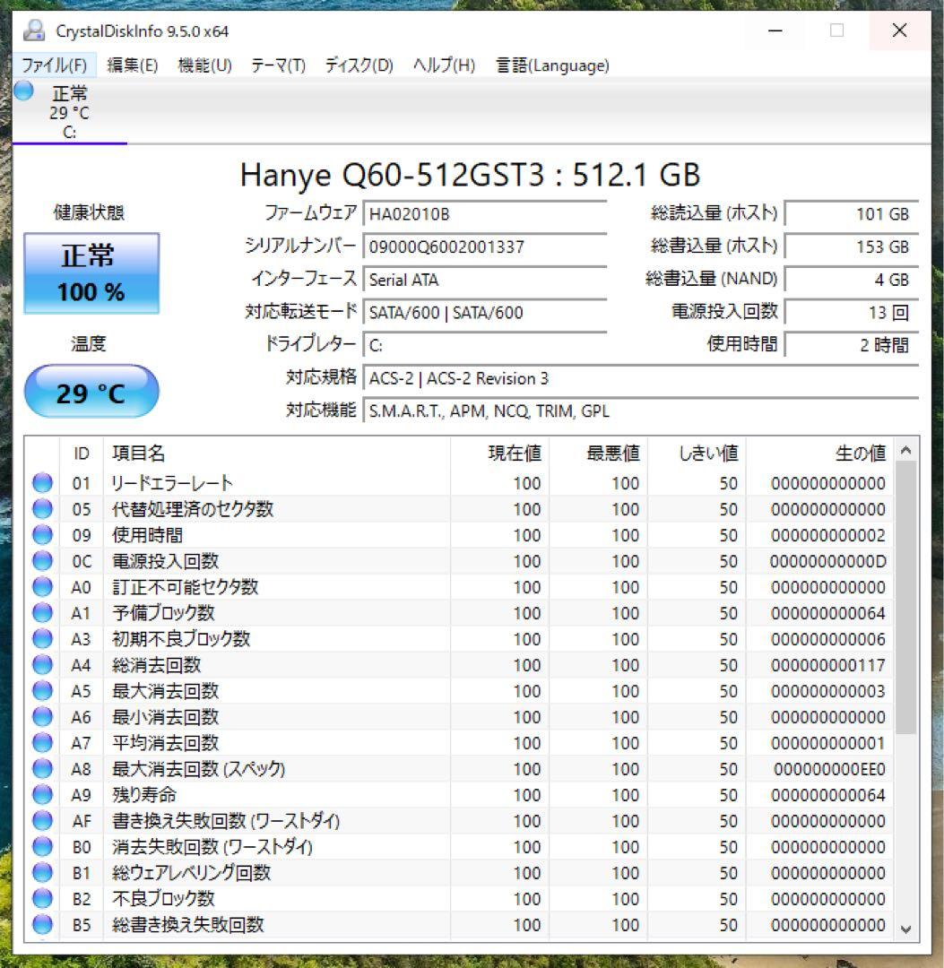 【中古】hp ProDesk 400G4 SFF【i7-6700K、16GB】