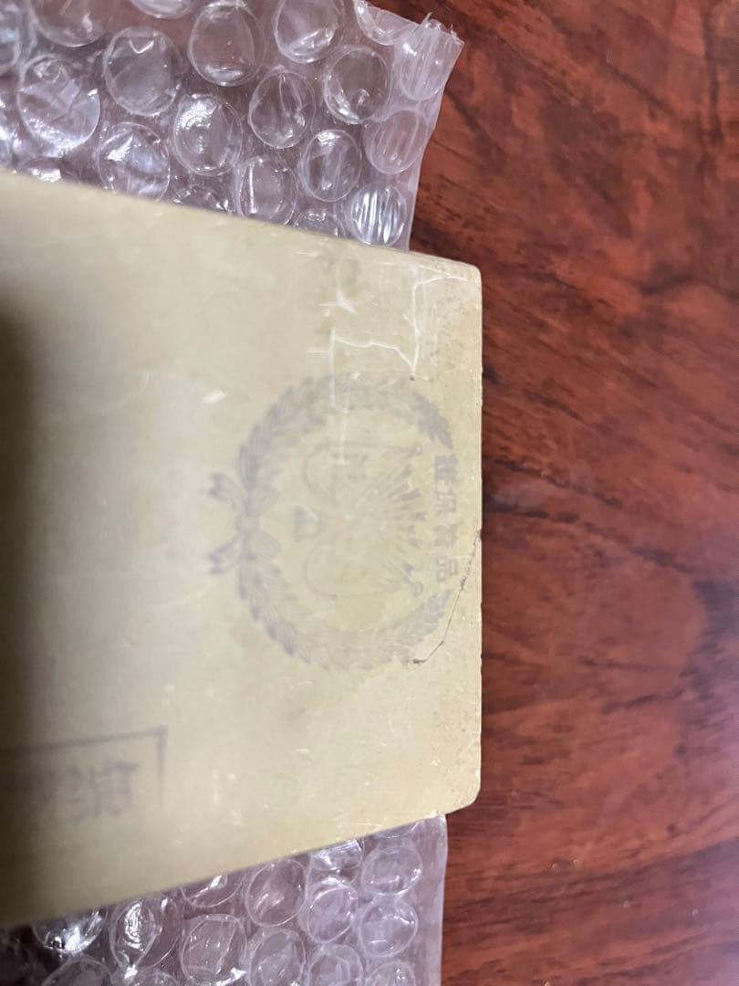 砥石　無類正本山鳴瀧合砥