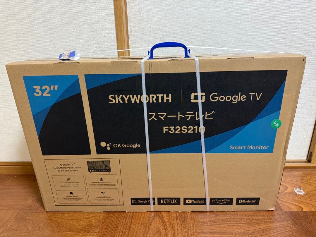 新品未開封 SKYWORTH 32インチ Google TV F32S21Q