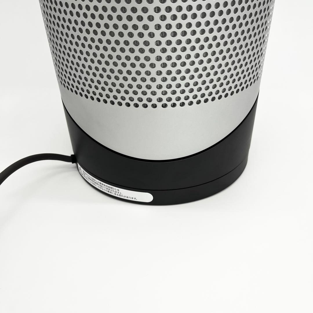 ✨Dyson ✨Pure Hot + Cool HP00WS 2025