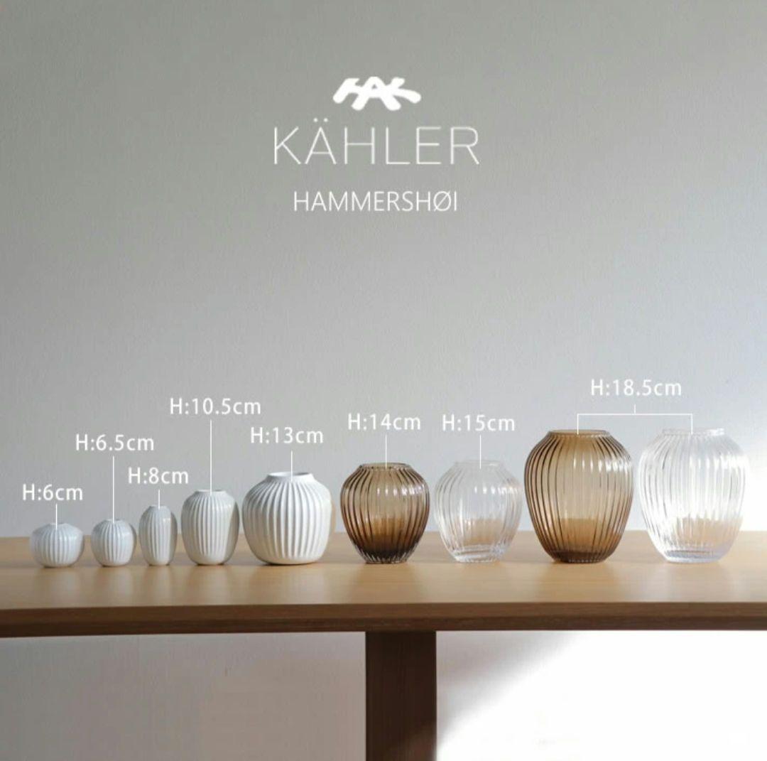 ケーラー ハンマースホイ　フラワーベース　クリア