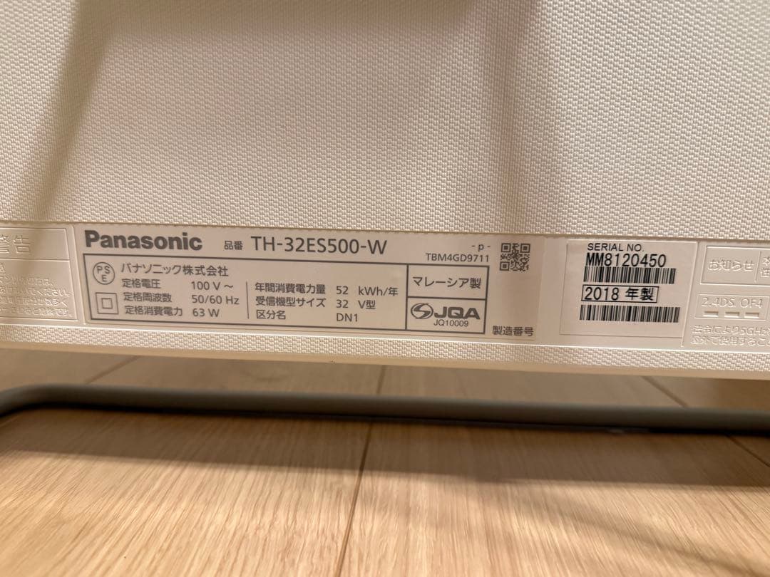 Panasonic 32型スマートテレビ　Wi-Fi接続ネット動画対応