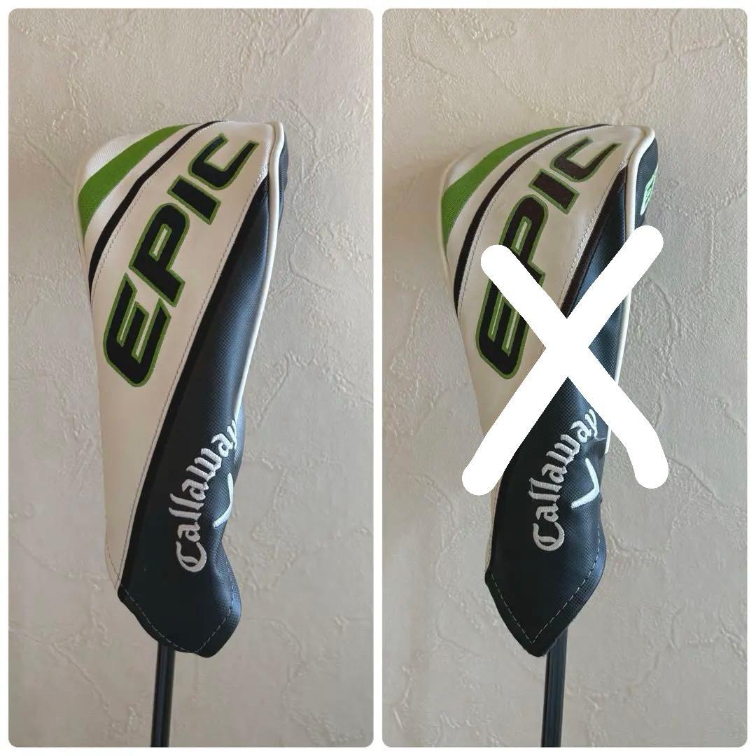 キャロウェイ エピック 5W