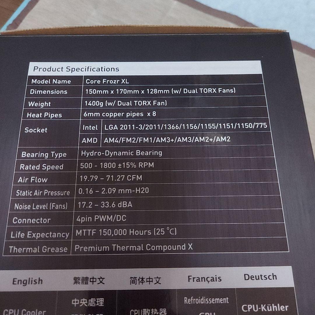 MSI CORE FROZR XL CPUクーラー