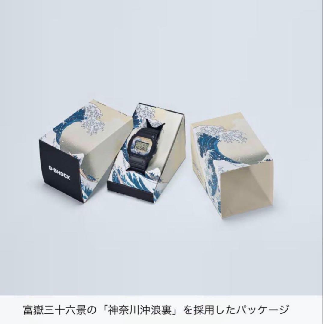 CASIO 葛飾北斎 深川万年橋下 DW-5600KHFM25-1JR