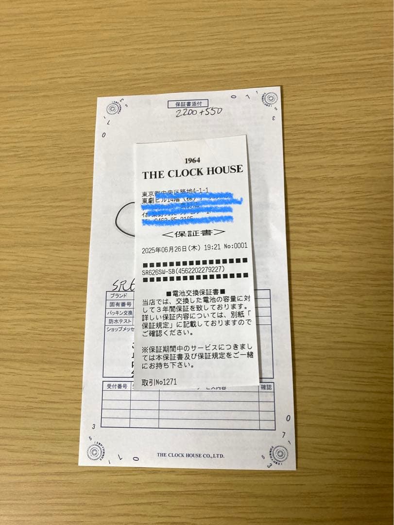 【aqua様限定】COACH 時計　替えベゼル×4 レア　電池交換済み　稼働品