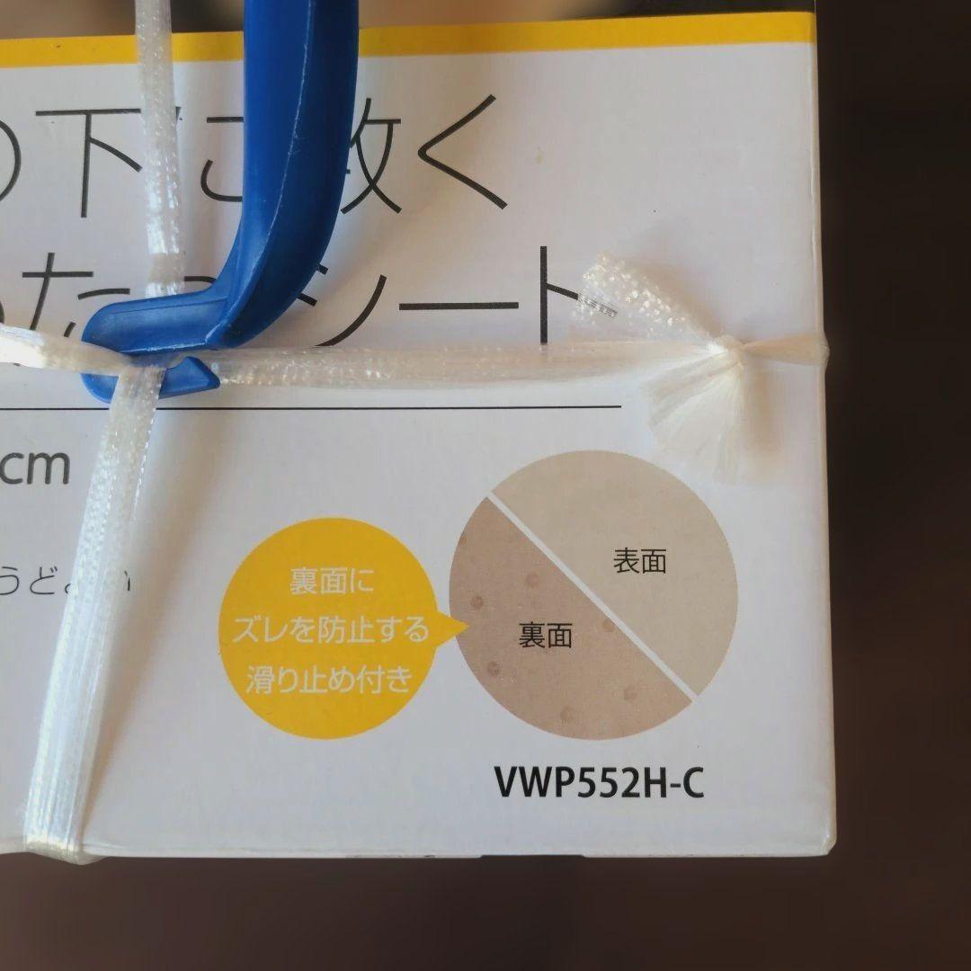 【新品・未使用】KODEN 電気毛布 シングルサイズ　２点セット