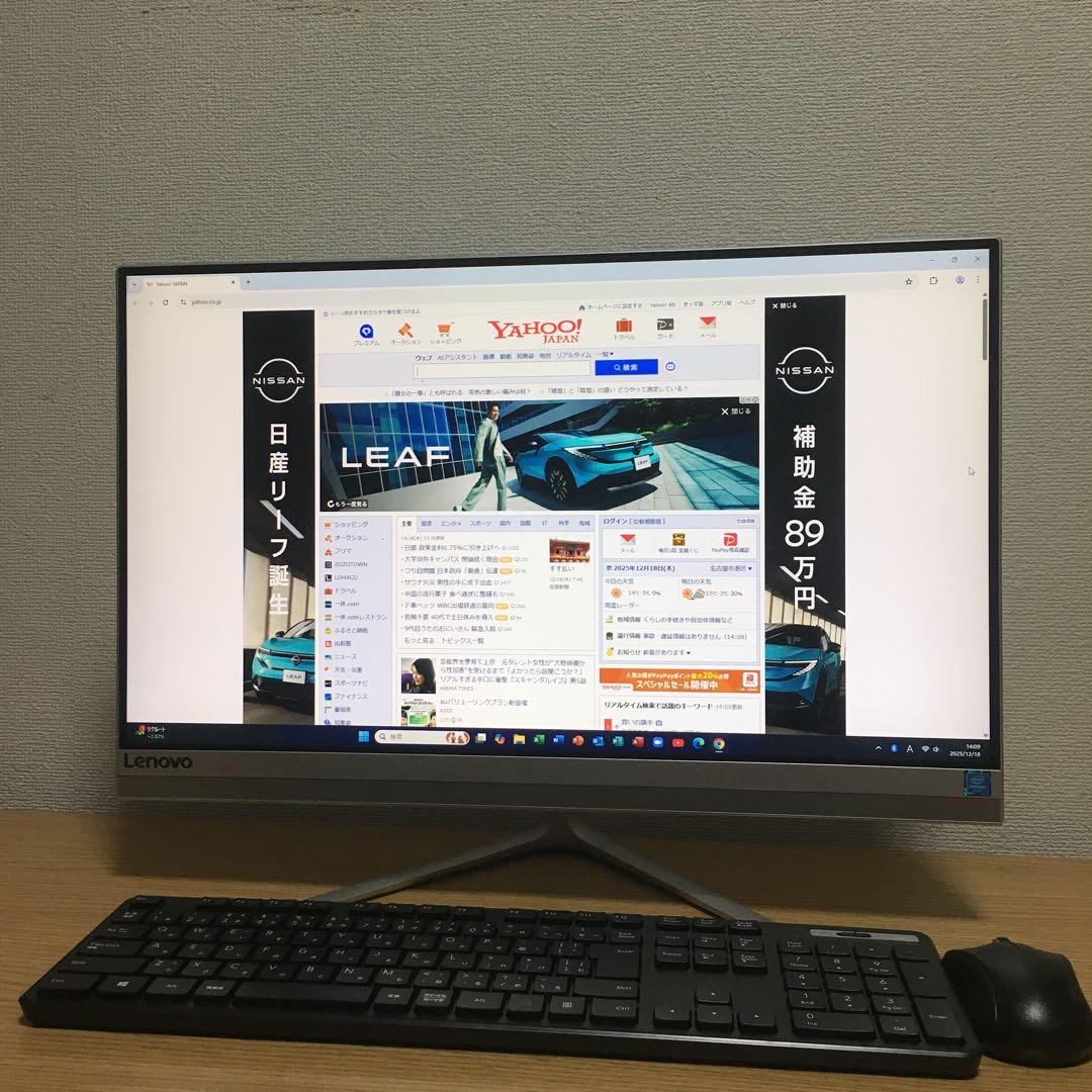 フルセット Lenovo Win11 一体型 デスクトップPC 23'モニター
