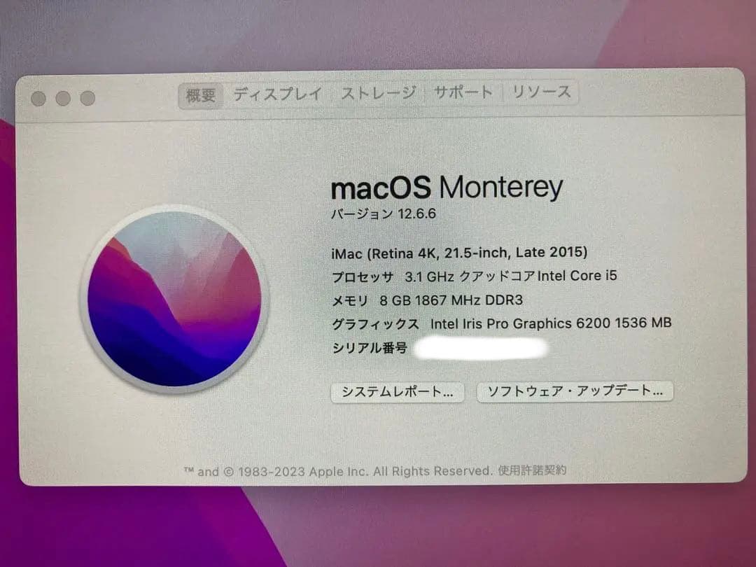 iMac Retina 4K,21.5-inch,Late 2015 ジャンク