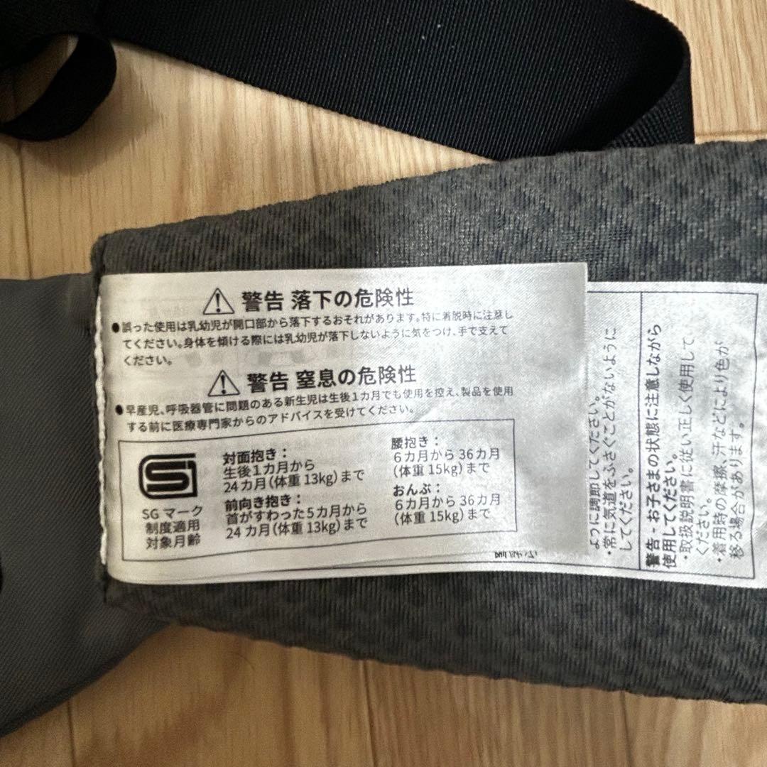 【美品】Ergobaby エルゴベビー オムニブリーズ グラファイトグレー