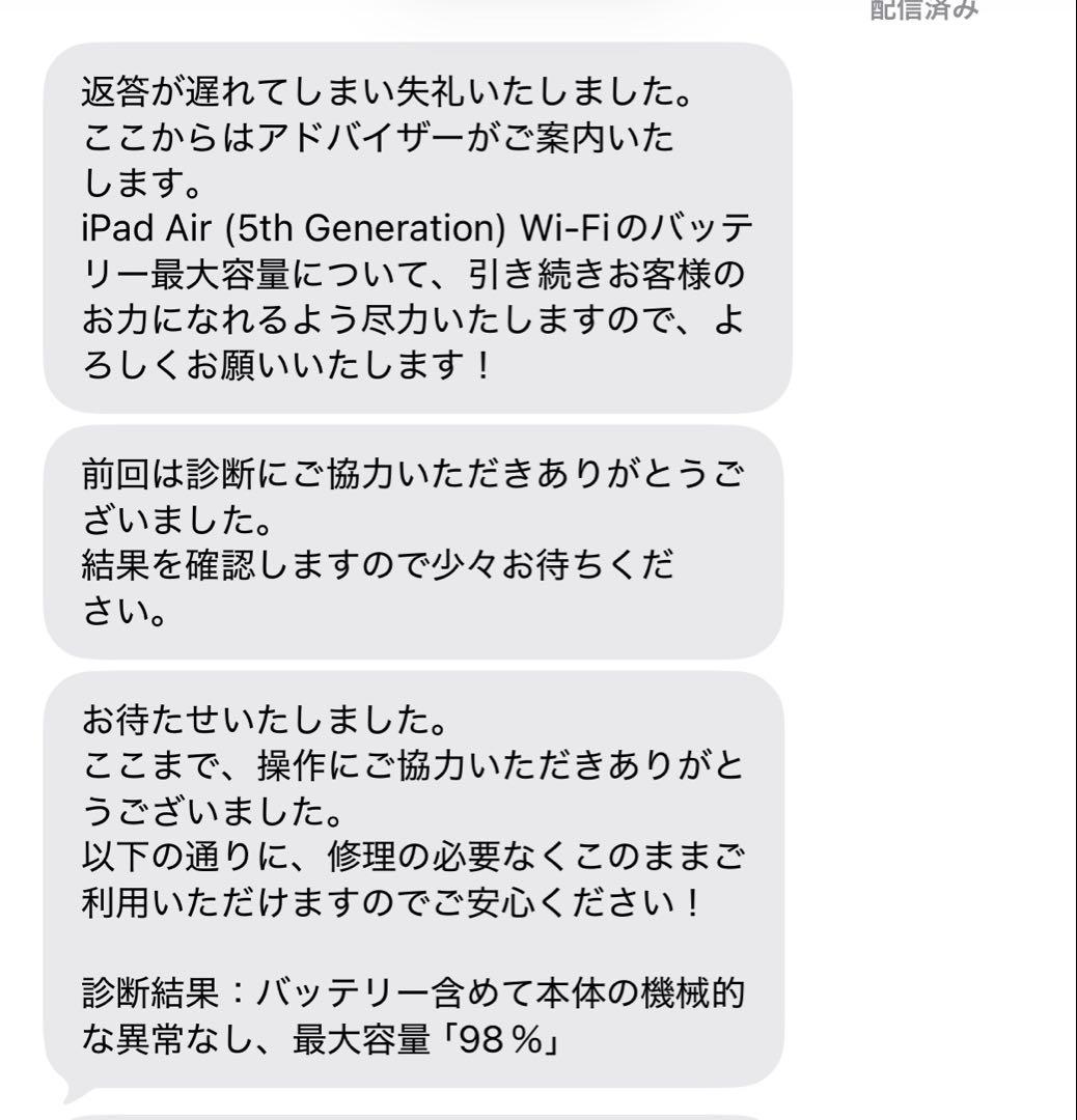 $vania　美品iPad Air5 256GB＋Pencil 2＋ケース